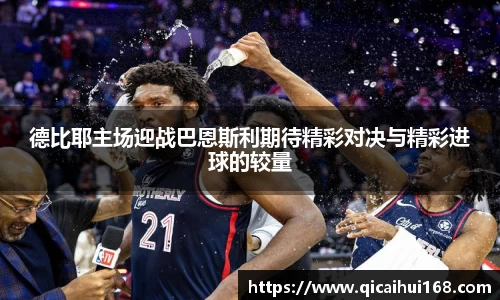 摩根体育