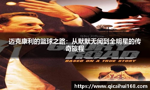 摩根体育
