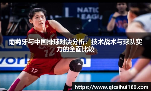 摩根体育官网