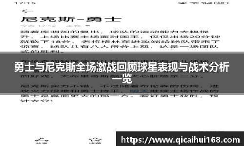 星空电子首页网站