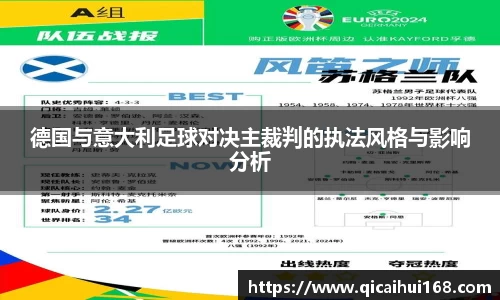 星空电竞app官网