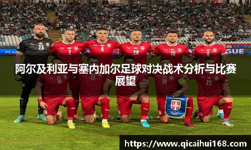 星空电竞中国