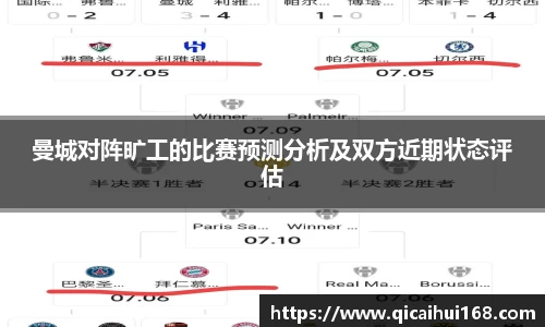 星空电竞中国