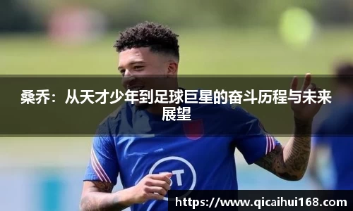 星空电竞中国