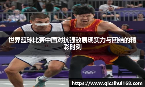星空电竞中国