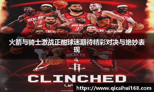 星空电竞官方网站