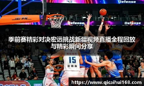 星空电竞中国