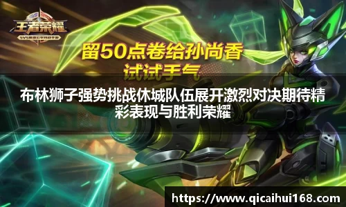 星空电竞中国