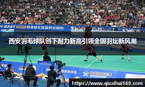 星空电竞官方网站