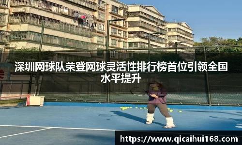 星空电竞app官网