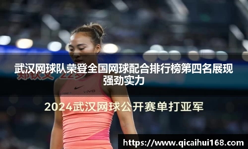 星空电竞app官网