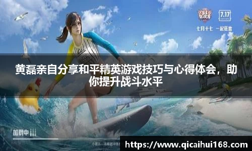 星空电竞app官网