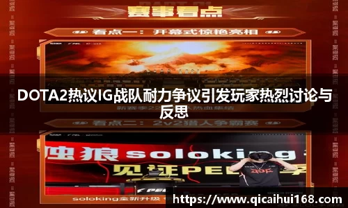 星空电竞app官网