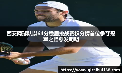 星空电竞app官网